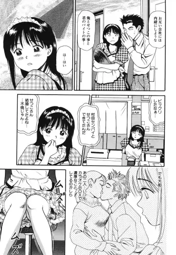 [Anzaki Moral] Nama Hanjuku Yawaana Jugyou - Fresh Soft-boiled, Sweet Hole Lesson. Fhentai - Page 128
