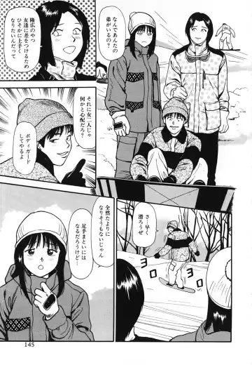 [Anzaki Moral] Nama Hanjuku Yawaana Jugyou - Fresh Soft-boiled, Sweet Hole Lesson. Fhentai - Page 144