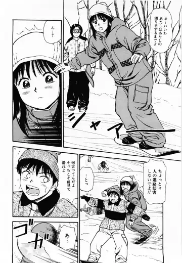 [Anzaki Moral] Nama Hanjuku Yawaana Jugyou - Fresh Soft-boiled, Sweet Hole Lesson. Fhentai - Page 145