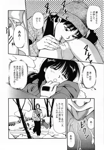 [Anzaki Moral] Nama Hanjuku Yawaana Jugyou - Fresh Soft-boiled, Sweet Hole Lesson. Fhentai - Page 153
