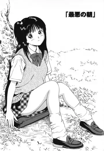 [Anzaki Moral] Nama Hanjuku Yawaana Jugyou - Fresh Soft-boiled, Sweet Hole Lesson. Fhentai - Page 162