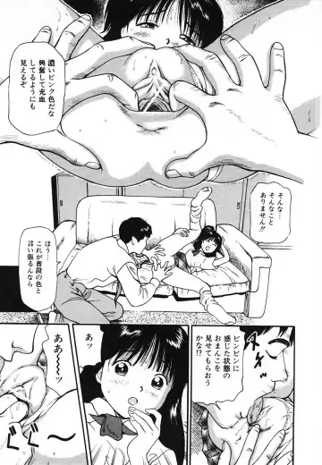 [Anzaki Moral] Nama Hanjuku Yawaana Jugyou - Fresh Soft-boiled, Sweet Hole Lesson. Fhentai - Page 170
