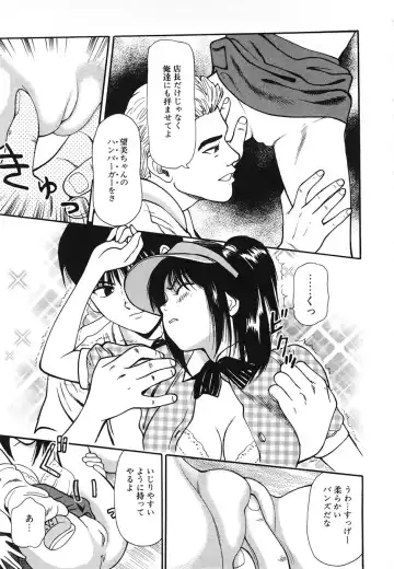 [Anzaki Moral] Nama Hanjuku Yawaana Jugyou - Fresh Soft-boiled, Sweet Hole Lesson. Fhentai - Page 48