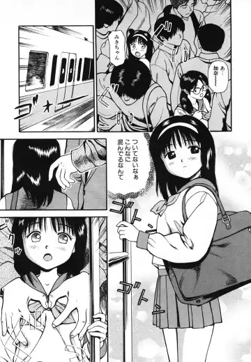 [Anzaki Moral] Nama Hanjuku Yawaana Jugyou - Fresh Soft-boiled, Sweet Hole Lesson. Fhentai - Page 58