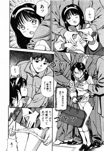 [Anzaki Moral] Nama Hanjuku Yawaana Jugyou - Fresh Soft-boiled, Sweet Hole Lesson. Fhentai - Page 59