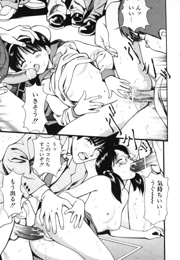 [Anzaki Moral] Nama Hanjuku Yawaana Jugyou - Fresh Soft-boiled, Sweet Hole Lesson. Fhentai - Page 70