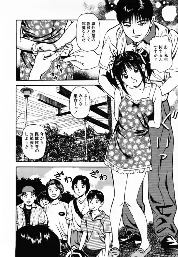 [Anzaki Moral] Nama Hanjuku Yawaana Jugyou - Fresh Soft-boiled, Sweet Hole Lesson. Fhentai - Page 93