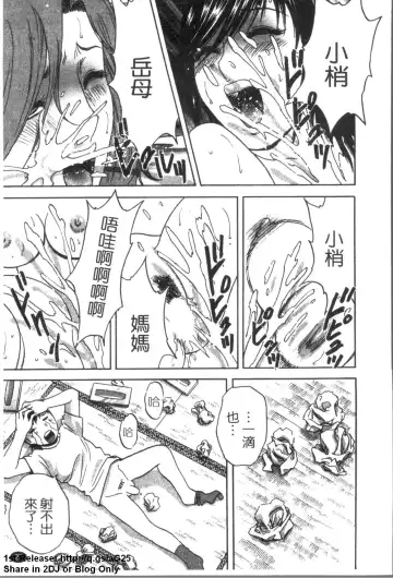 [Hidemaru] Zokkon! Boinonsen 3 | 波霸女溫泉 3 Fhentai - Page 28