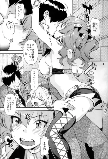 [Nekomata Naomi] YAKIMOCHI Escalate Fhentai.net - Page 4