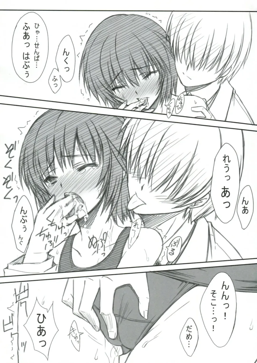 [Serizawa Katsumi] BLUE GARNET XXIII Fhentai - Page 13