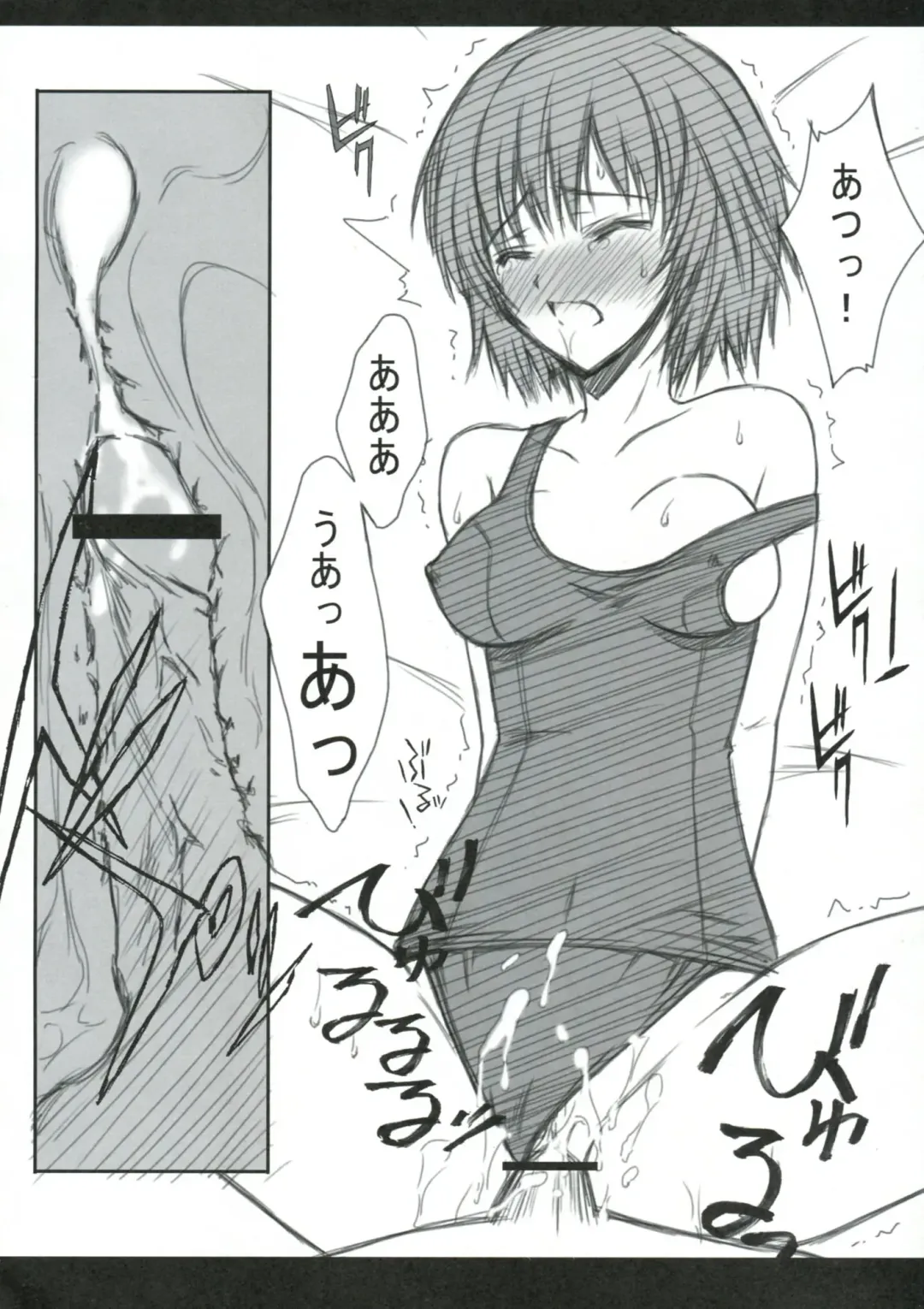 [Serizawa Katsumi] BLUE GARNET XXIII Fhentai - Page 17