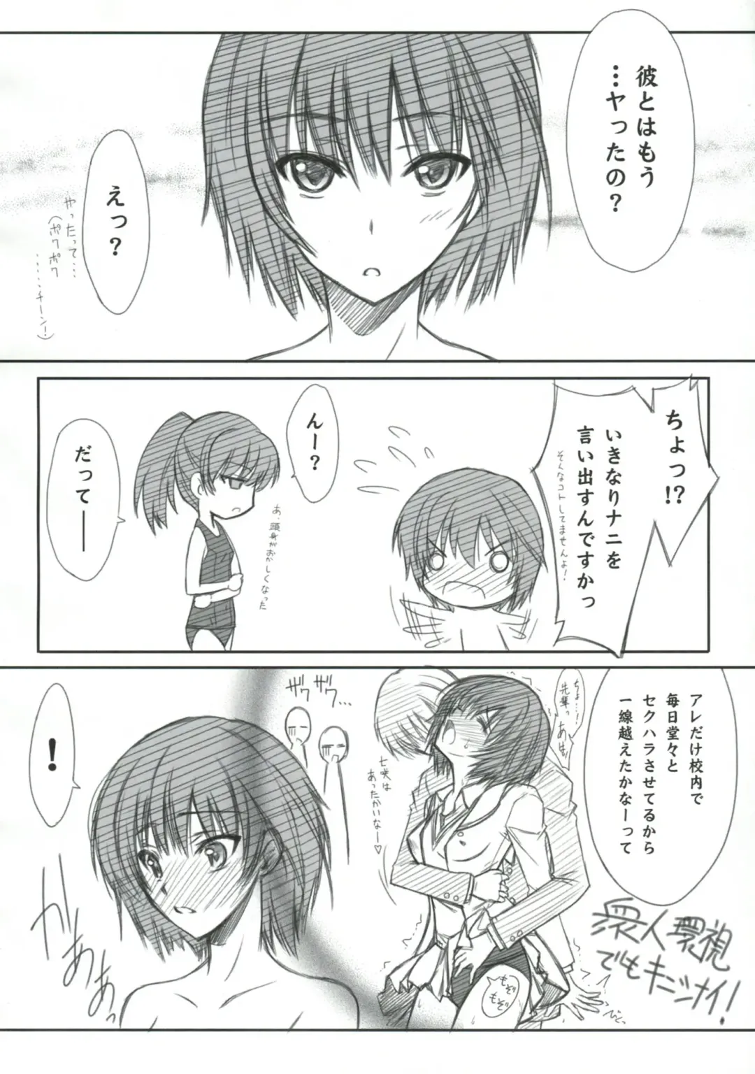 [Serizawa Katsumi] BLUE GARNET XXIII Fhentai - Page 5