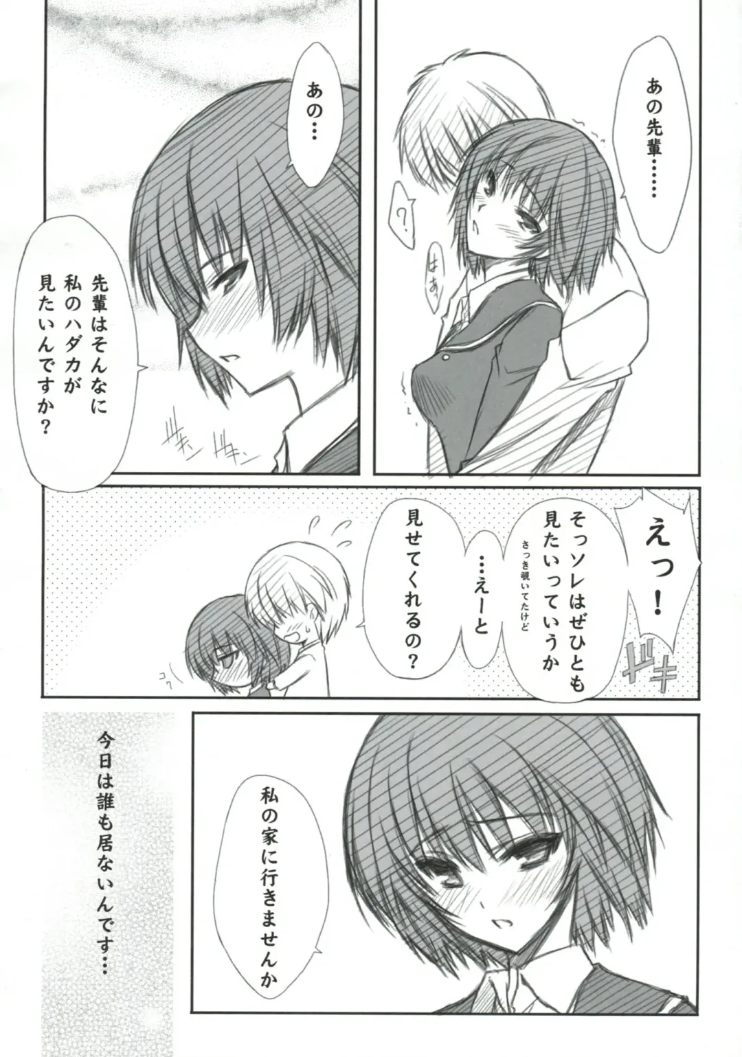 [Serizawa Katsumi] BLUE GARNET XXIII Fhentai - Page 9