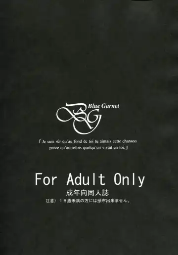 [Serizawa Katsumi] BLUE GARNET XXIII Fhentai - Page 2