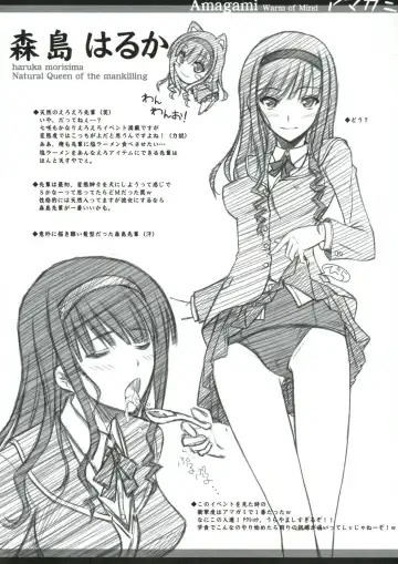 [Serizawa Katsumi] BLUE GARNET XXIII Fhentai - Page 21