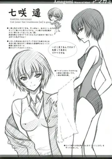 [Serizawa Katsumi] BLUE GARNET XXIII Fhentai - Page 23