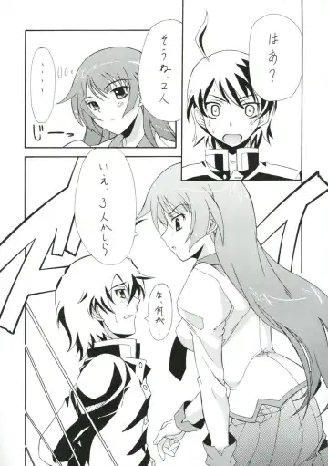 [Serizawa Katsumi] BLUE GARNET XXIII Fhentai - Page 34