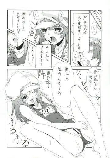 [Serizawa Katsumi] BLUE GARNET XXIII Fhentai - Page 39