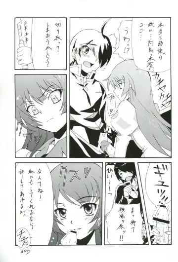 [Serizawa Katsumi] BLUE GARNET XXIII Fhentai - Page 42