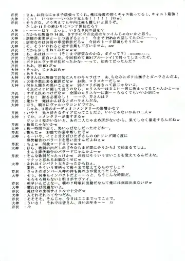 [Serizawa Katsumi] BLUE GARNET XXIII Fhentai - Page 44