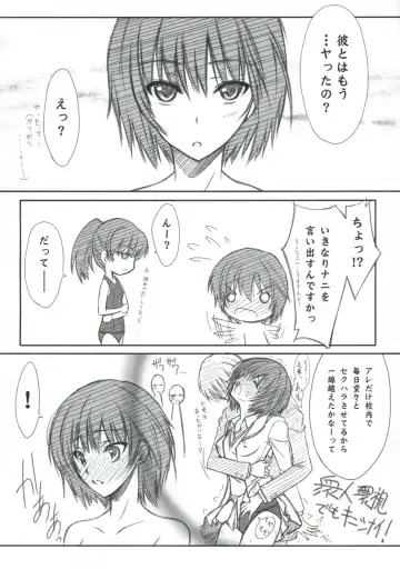 [Serizawa Katsumi] BLUE GARNET XXIII Fhentai - Page 5