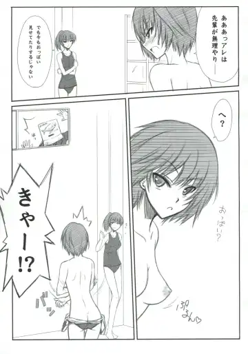 [Serizawa Katsumi] BLUE GARNET XXIII Fhentai - Page 6