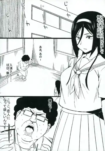 [Hukidamari] Jotei no Kanraku Fhentai.net - Page 4