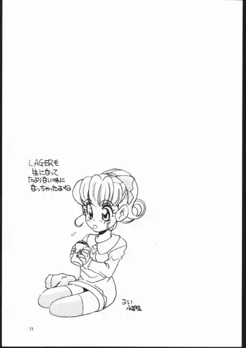 [Araki Akira] Elfin Special SOS BOX Fhentai - Page 13