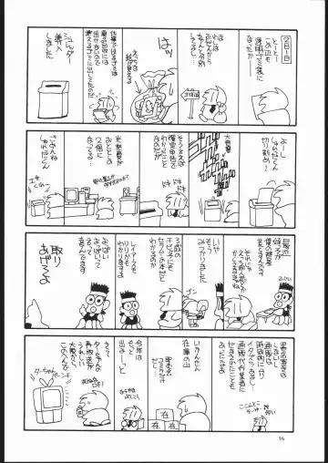 [Araki Akira] Elfin Special SOS BOX Fhentai - Page 16