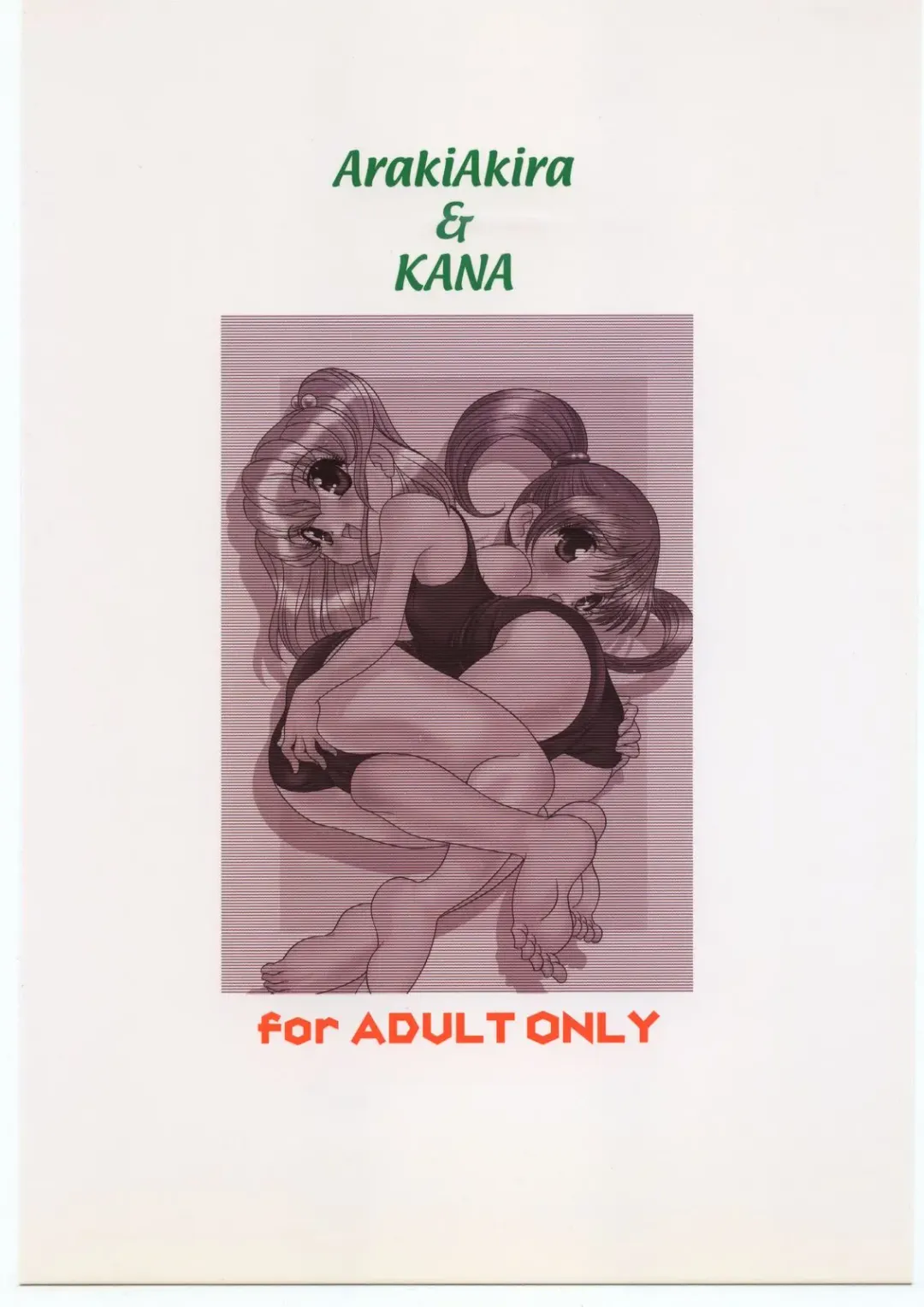 [Araki Akira - Araki Kanao - Kana] Natsuyasu-Mix Fhentai - Page 35