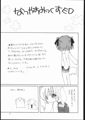 [Araki Akira - Araki Kanao - Kana] Natsuyasu-Mix Fhentai - Page 33