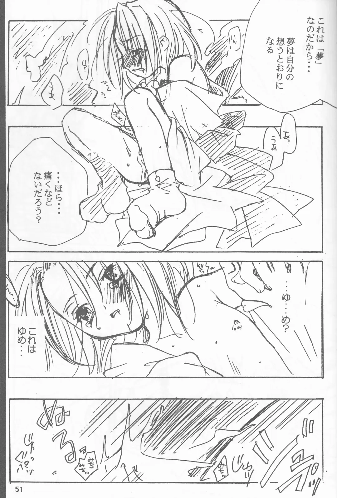 [Itou Ei - Kirino Muyako] Revoir Fhentai - Page 51