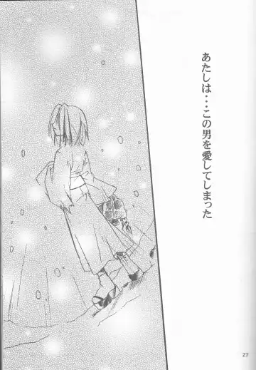 [Itou Ei - Kirino Muyako] Revoir Fhentai - Page 27