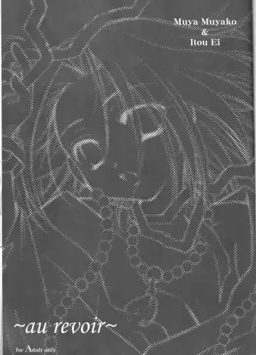 [Itou Ei - Kirino Muyako] Revoir Fhentai - Page 3