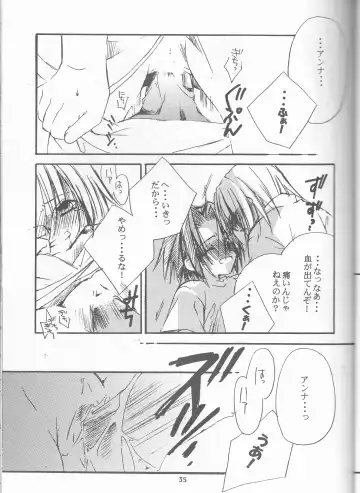 [Itou Ei - Kirino Muyako] Revoir Fhentai - Page 35