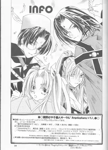 [Itou Ei - Kirino Muyako] Revoir Fhentai - Page 39