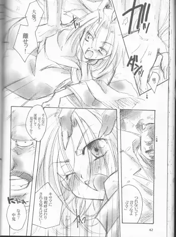 [Itou Ei - Kirino Muyako] Revoir Fhentai - Page 42