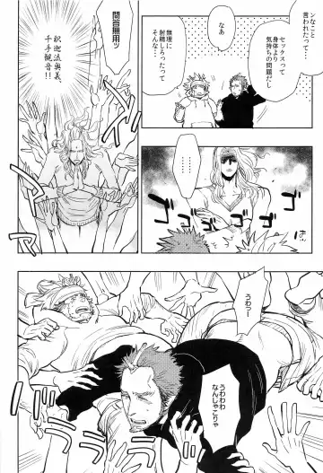 [Kijima Hyougo] Ama-Goi Fhentai - Page 14