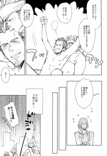 [Kijima Hyougo] Ama-Goi Fhentai - Page 29