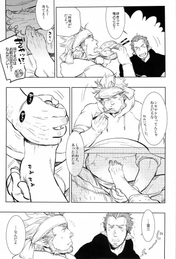 [Kijima Hyougo] Ama-Goi Fhentai - Page 7