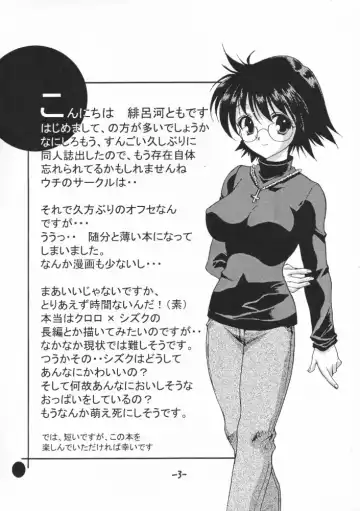 [Hirokawa Tomo - Nerima Yoshito] Hungar x Hungar One Pause Fhentai - Page 5