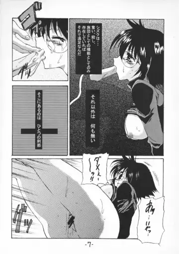 [Hirokawa Tomo - Nerima Yoshito] Hungar x Hungar One Pause Fhentai - Page 9