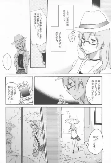 [Hiroto - Sekihara] Egoist box Fhentai.net - Page 11