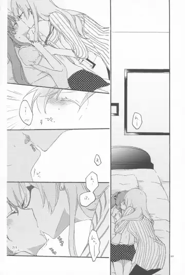 [Hiroto - Sekihara] Egoist box Fhentai.net - Page 18