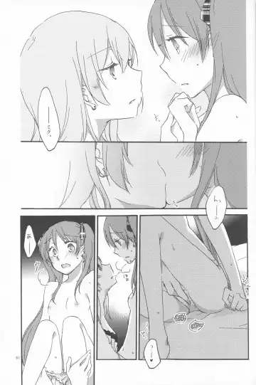 [Hiroto - Sekihara] Egoist box Fhentai.net - Page 29