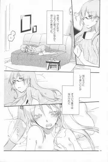 [Hiroto - Sekihara] Egoist box Fhentai.net - Page 54