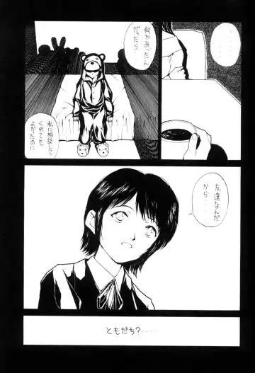 [Nukiyama Gaisei] The Lain Song Fhentai.net - Page 14