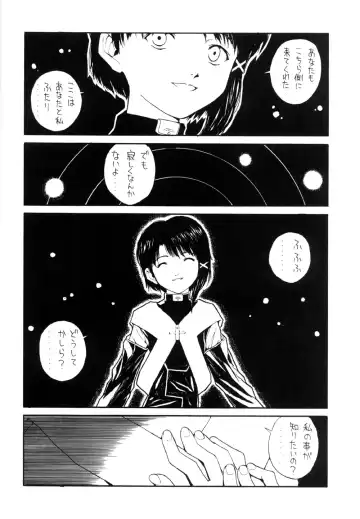 [Nukiyama Gaisei] The Lain Song Fhentai.net - Page 5