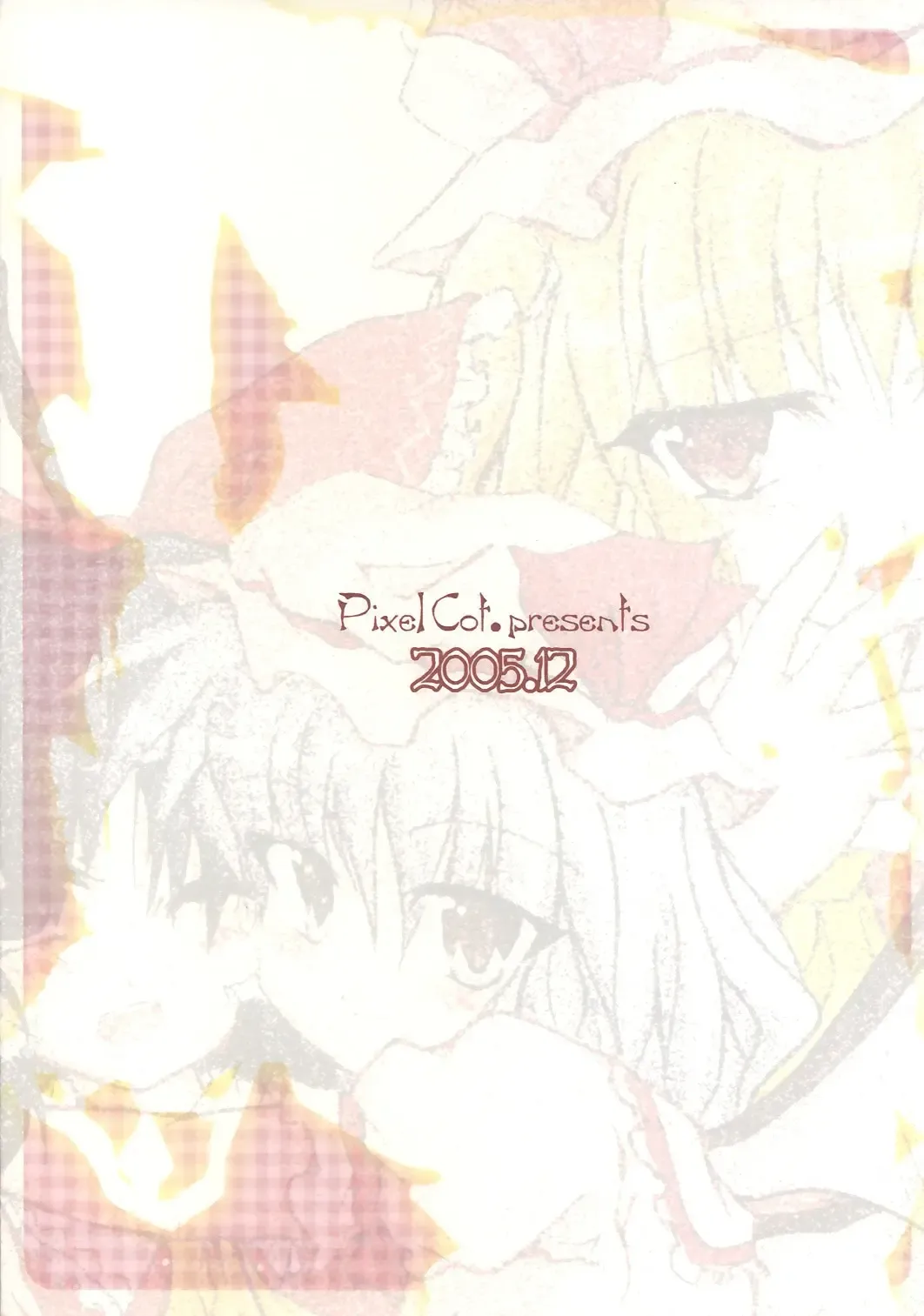 [Habara Meguru] Kinsei Kouhaku Manjuu | 红白夹心馒头 Fhentai - Page 26