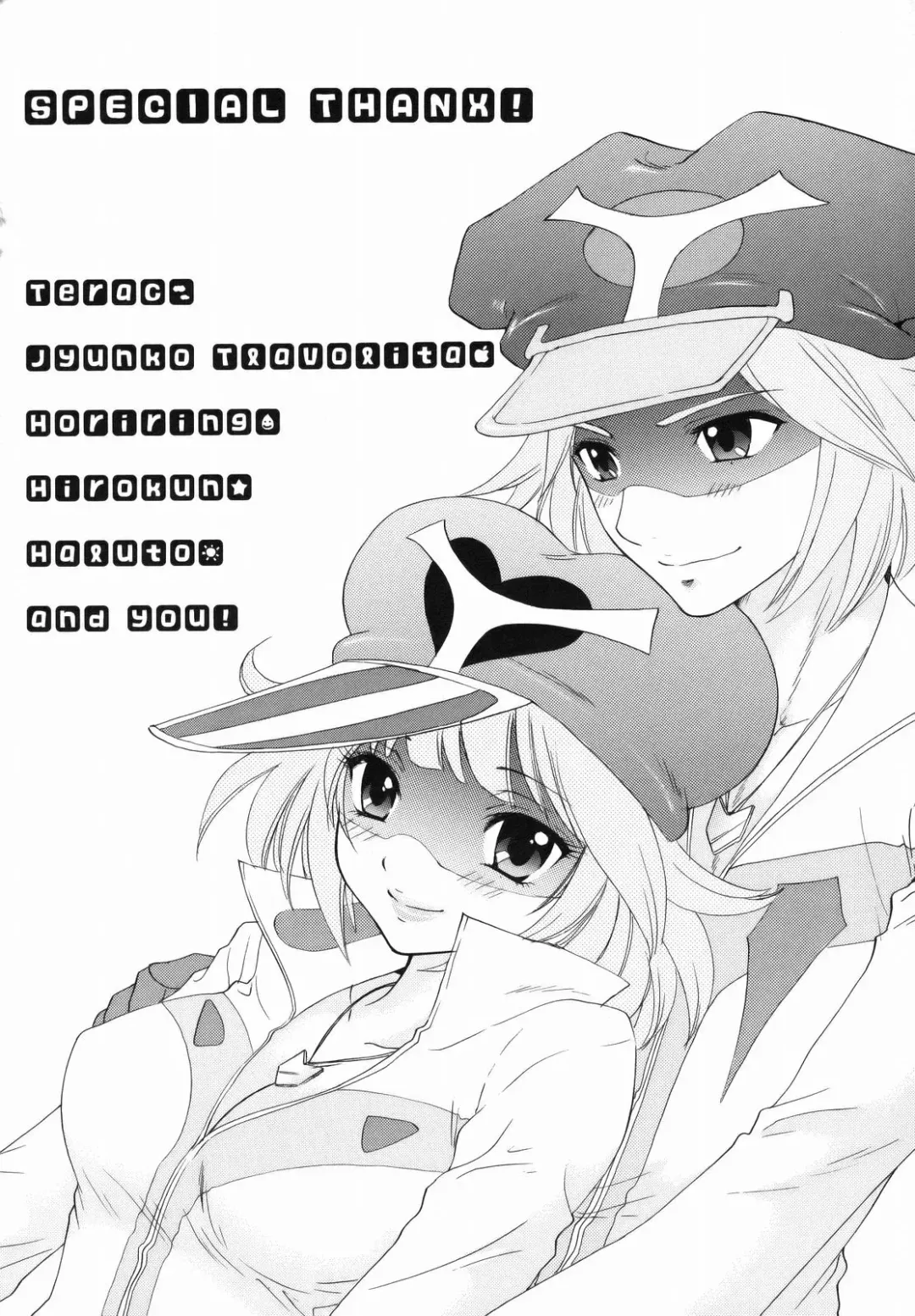 [Ozaki Miray] Boku dakeno AIDOL Fhentai - Page 35